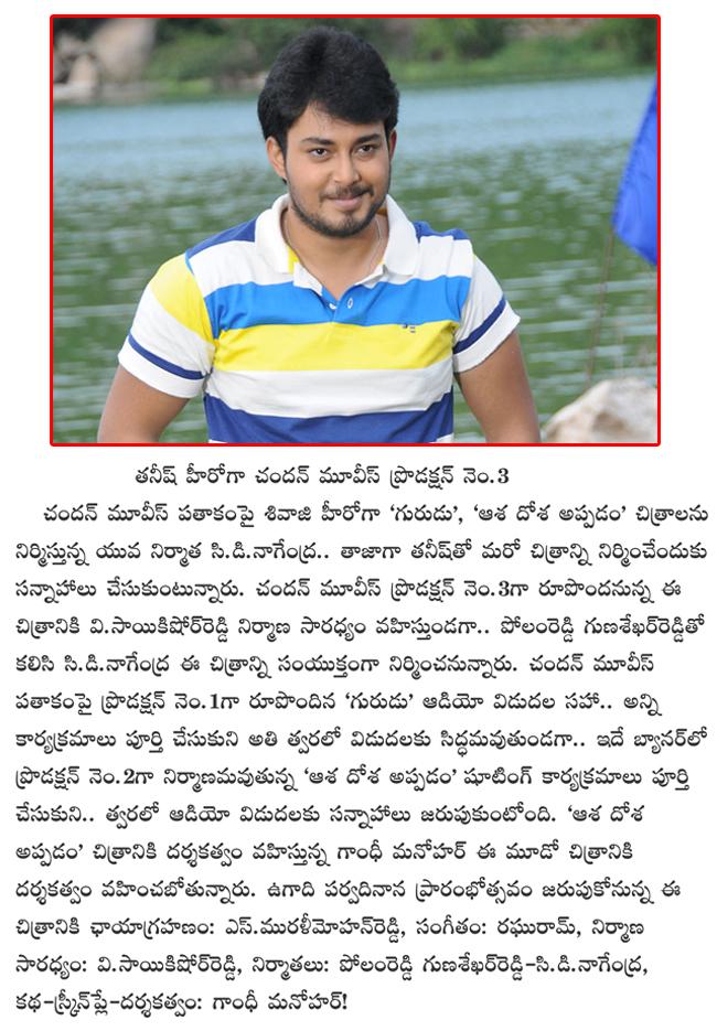 CineJosh news