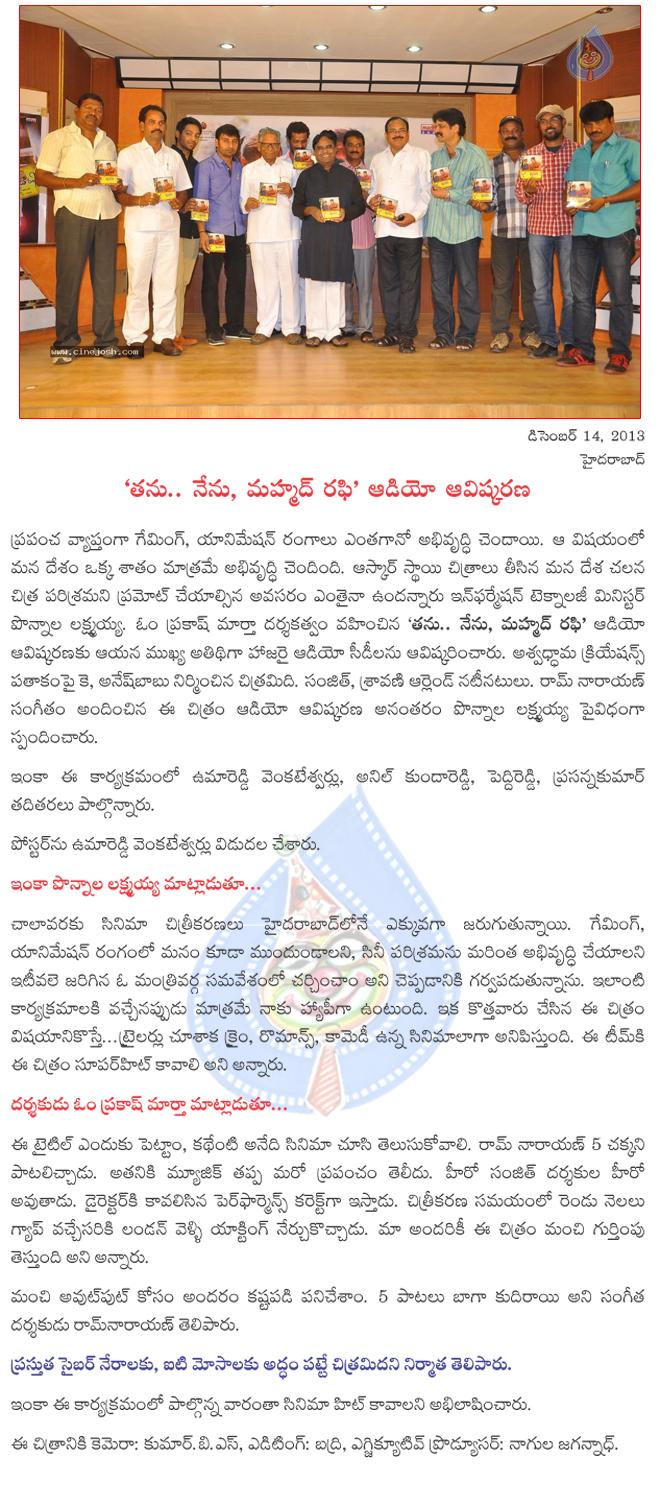 CineJosh news