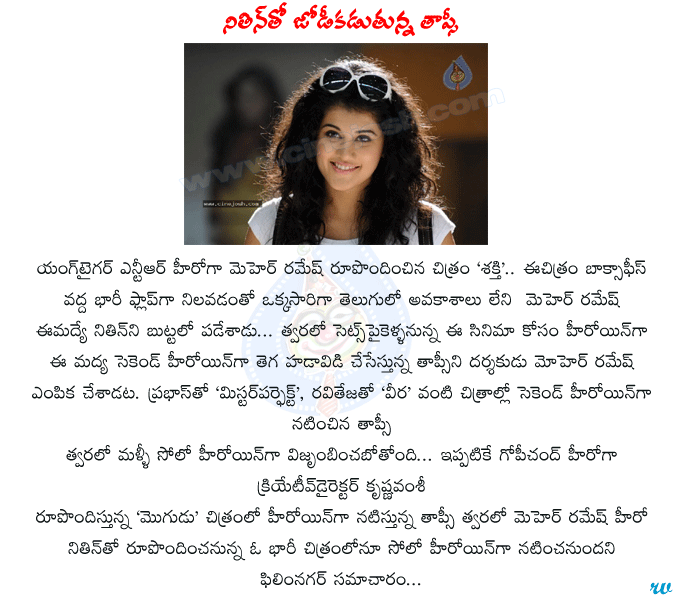 CineJosh news