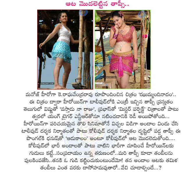 CineJosh news