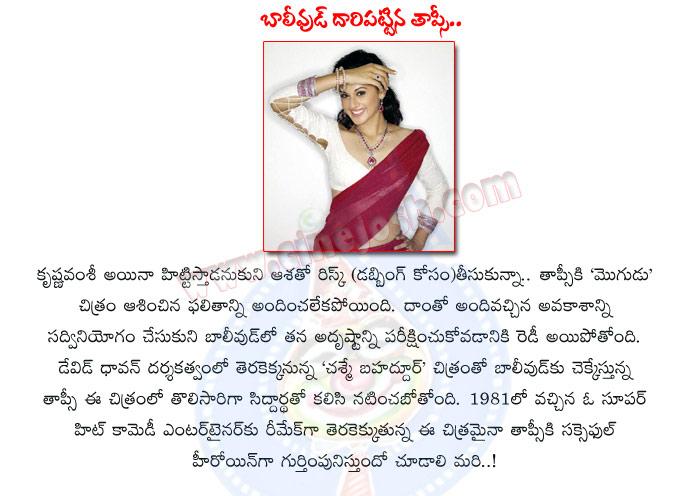 CineJosh news