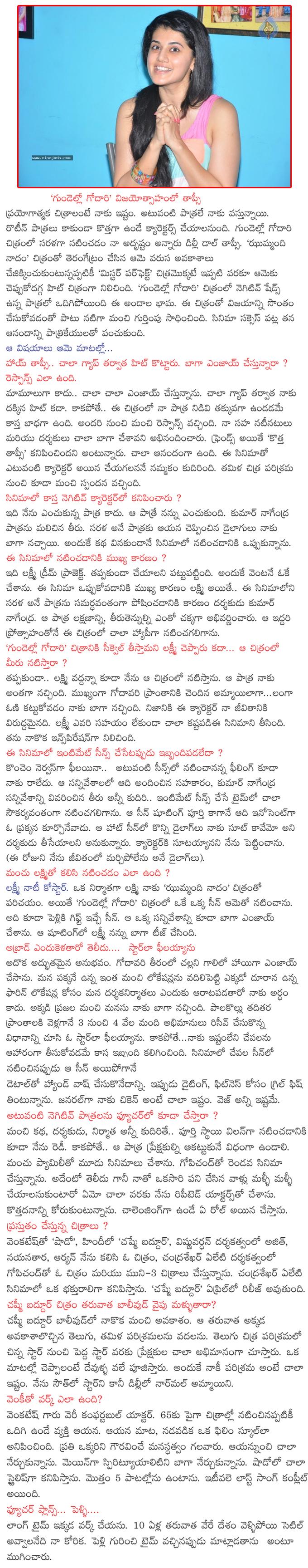 CineJosh news