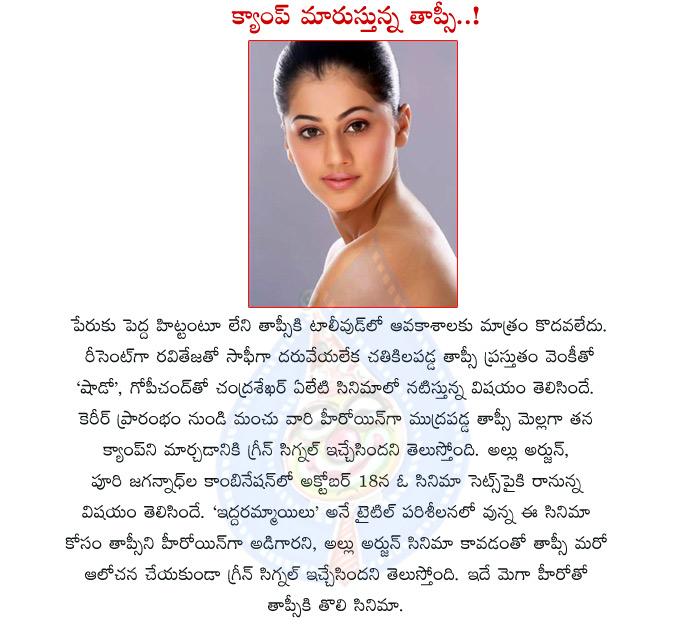 CineJosh news