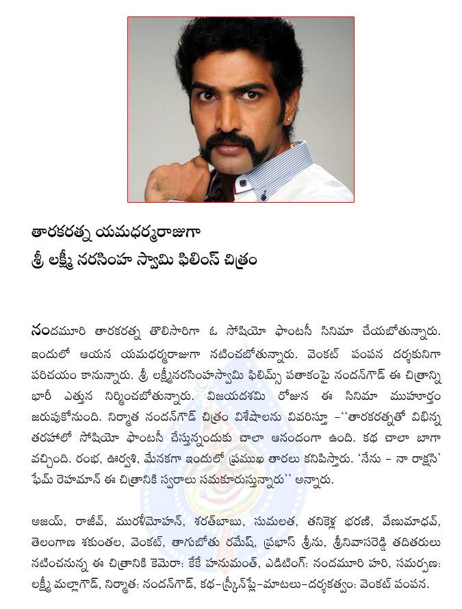 CineJosh news