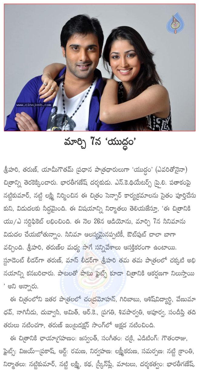 CineJosh news