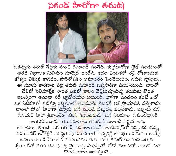 CineJosh news