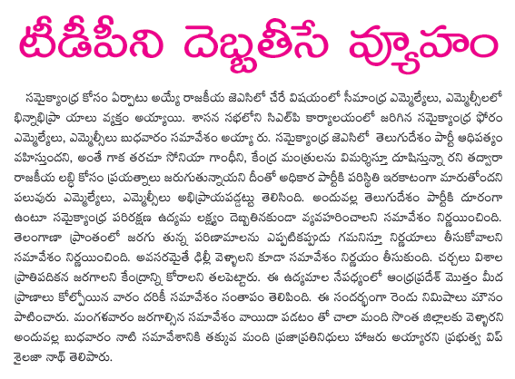 CineJosh news