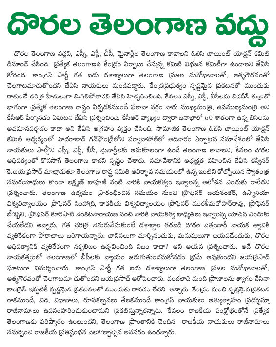 CineJosh news