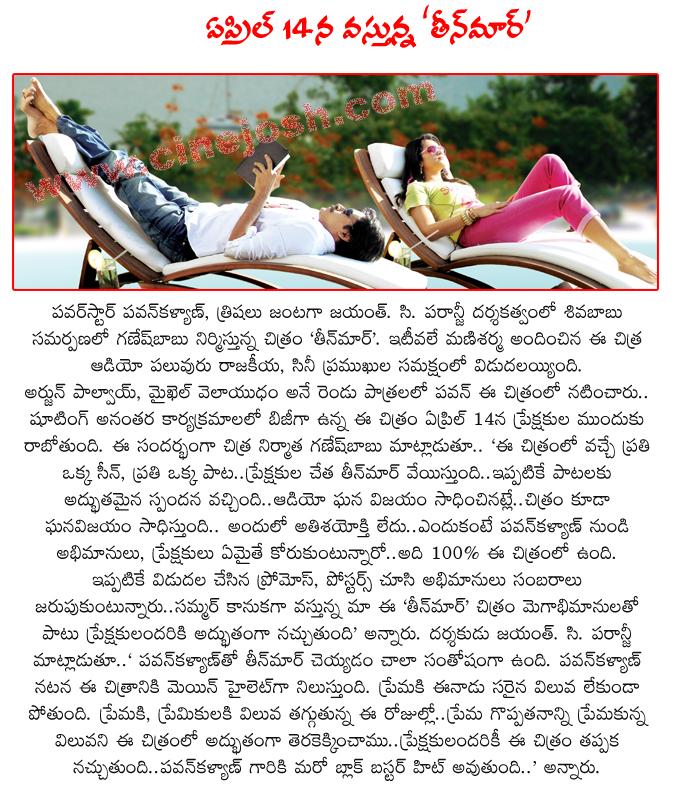 CineJosh news