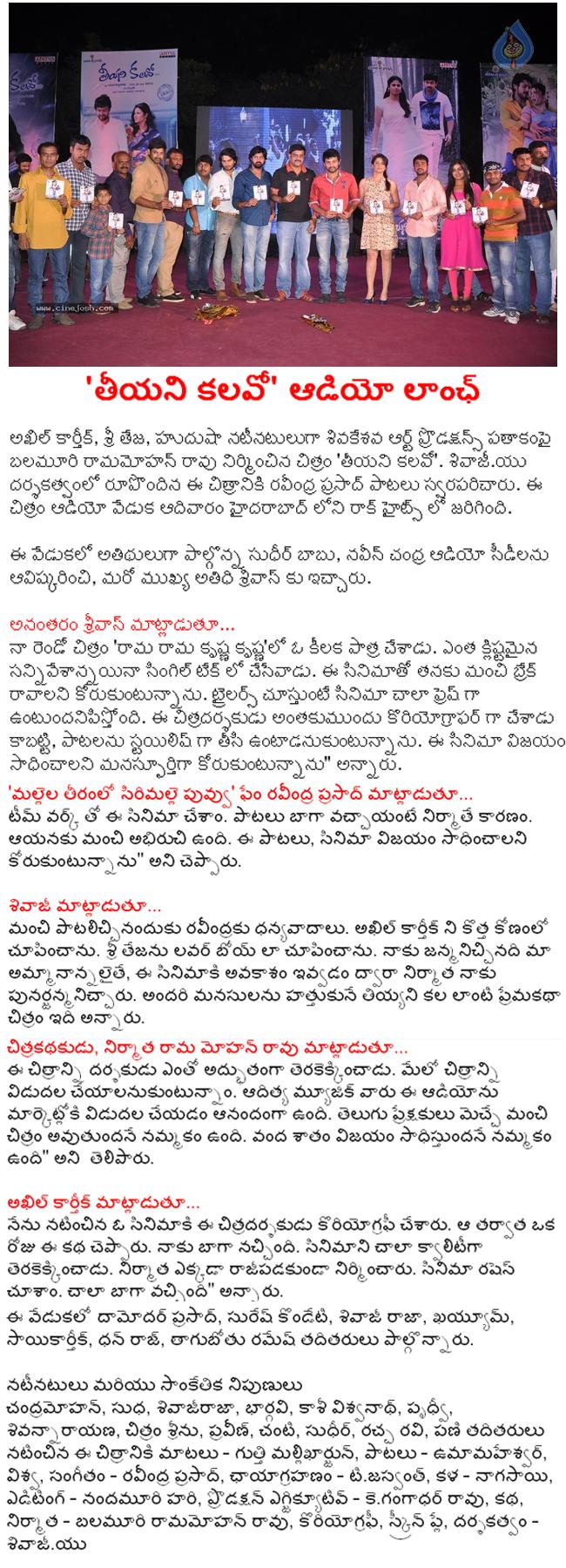 CineJosh news