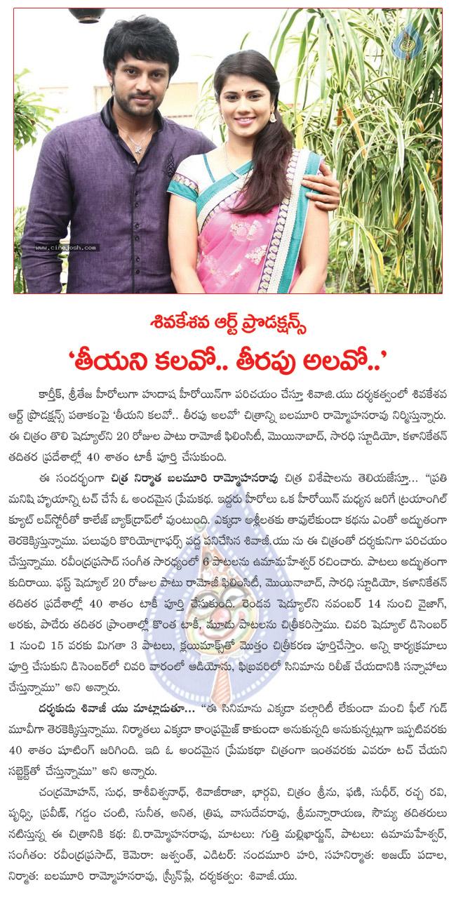 CineJosh news