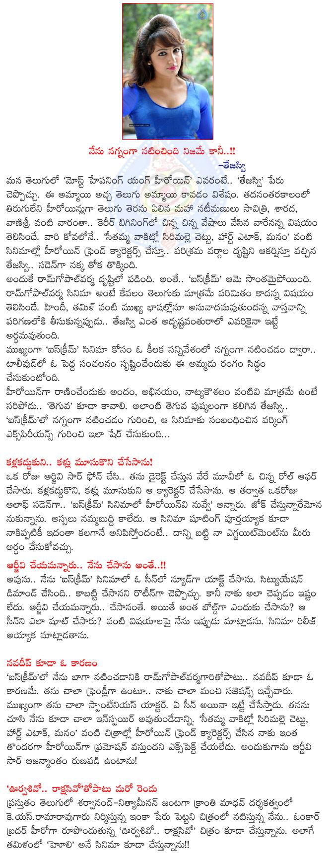 CineJosh news