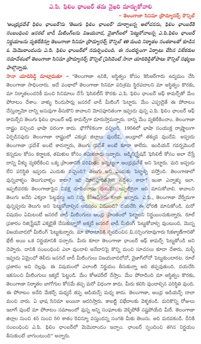 CineJosh news