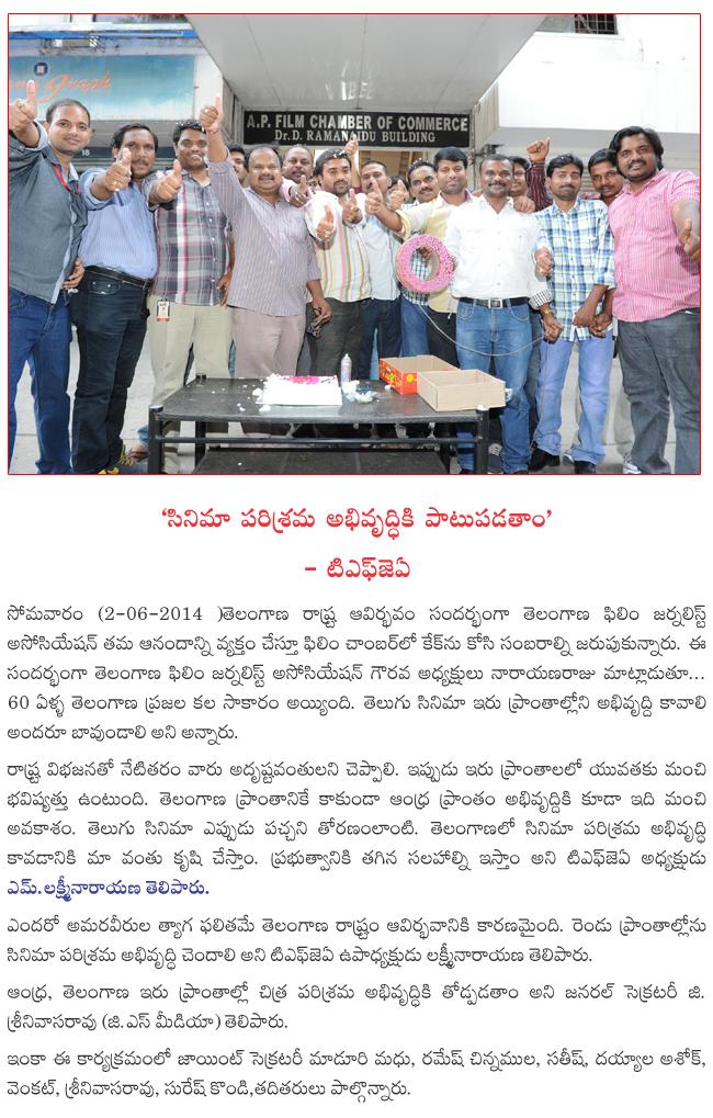 CineJosh news