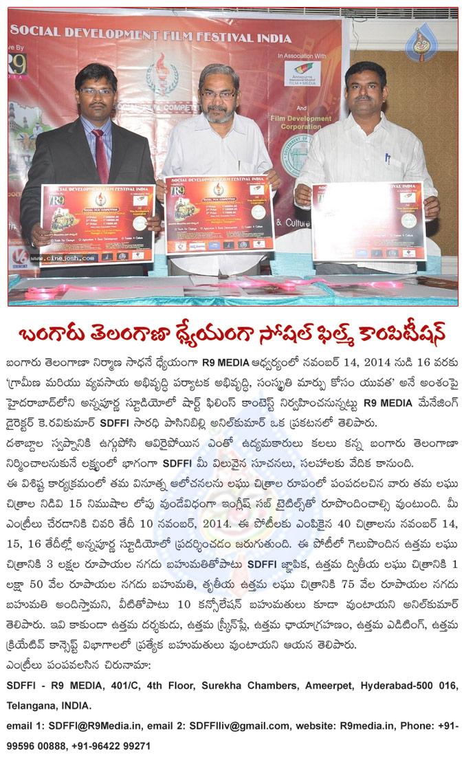 CineJosh news