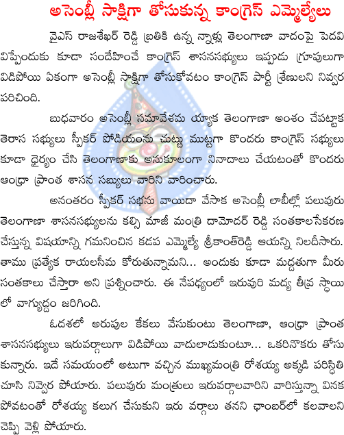 CineJosh news