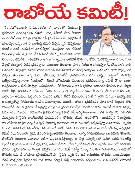 CineJosh news