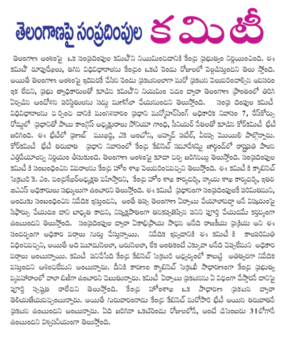 CineJosh news
