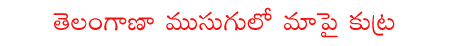 CineJosh news