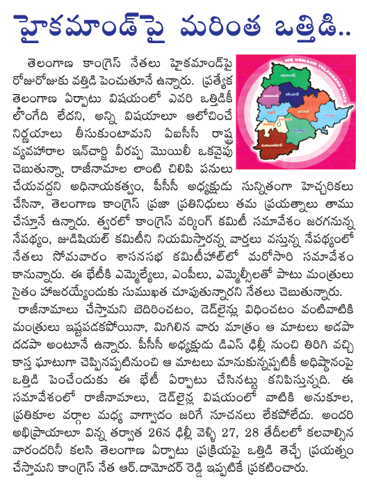 CineJosh news