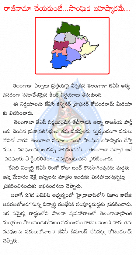 CineJosh news