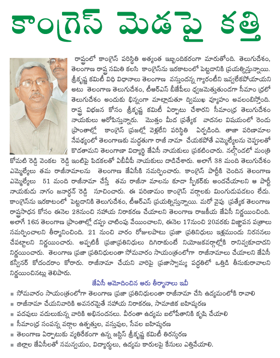 CineJosh news