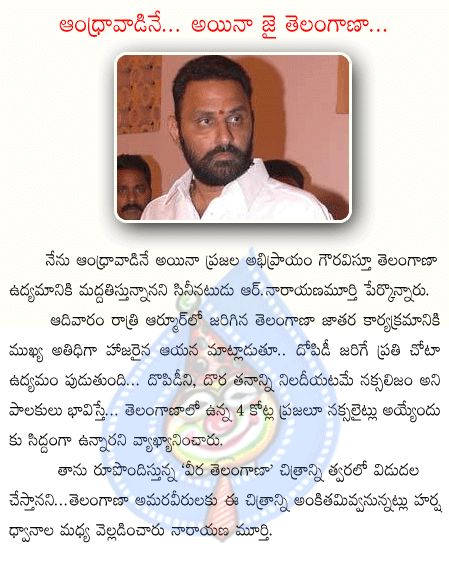 CineJosh news
