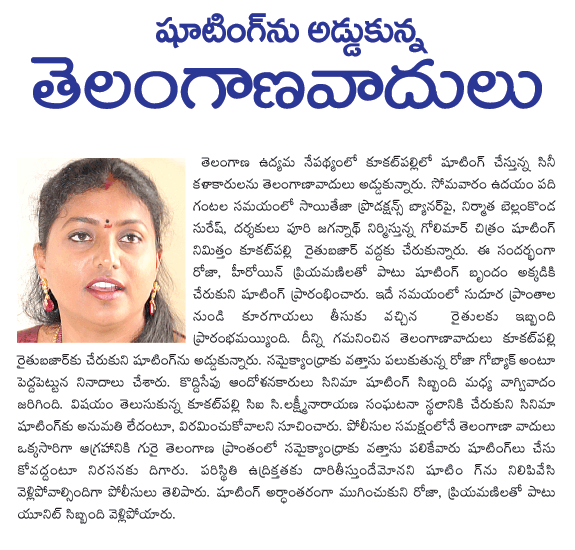 CineJosh news