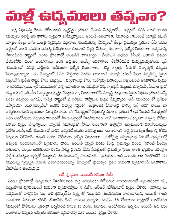 CineJosh news