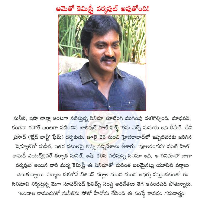 CineJosh news