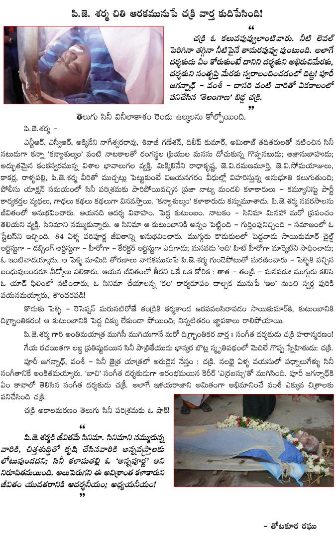 CineJosh news