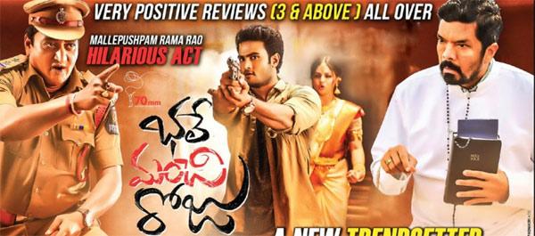 CineJosh news