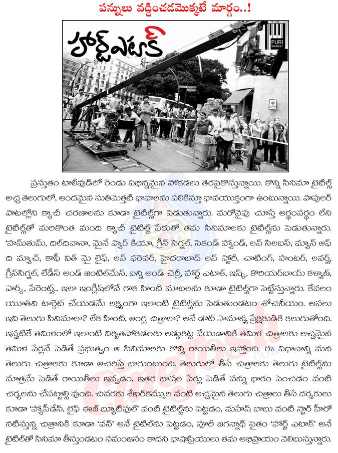 CineJosh news