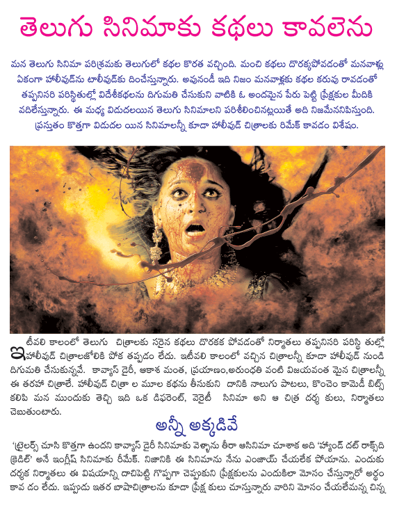 CineJosh news