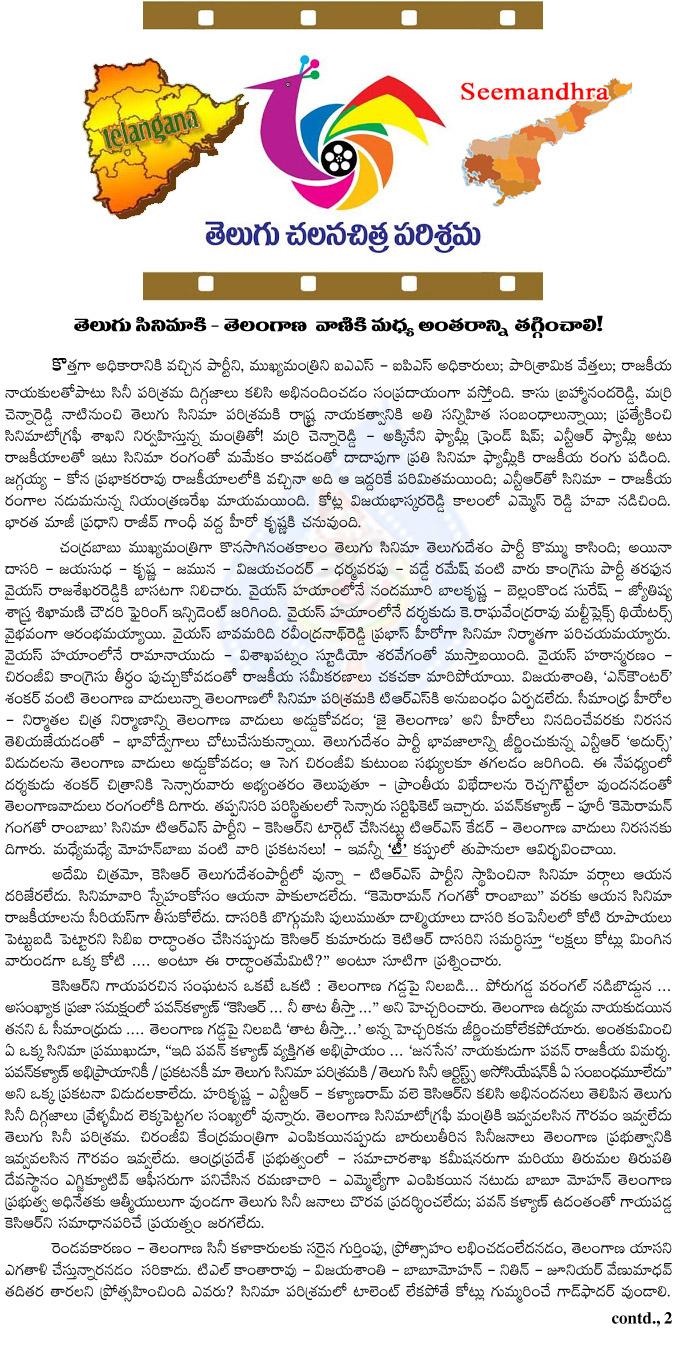 CineJosh news
