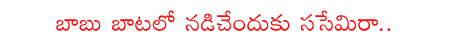 CineJosh news