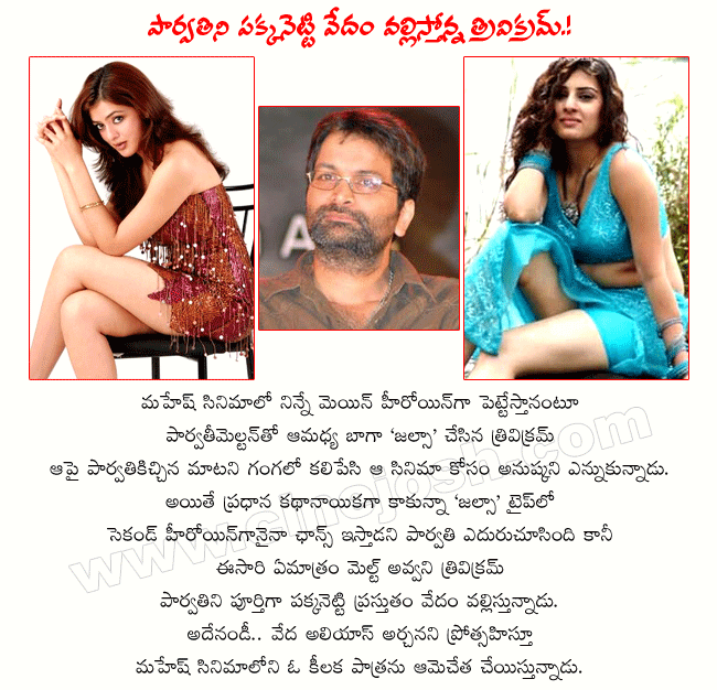 CineJosh news