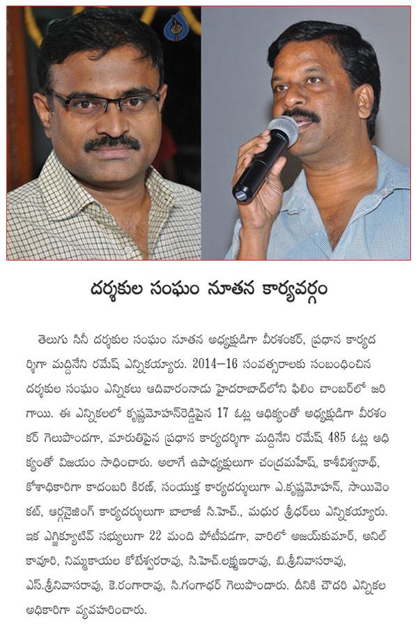CineJosh news