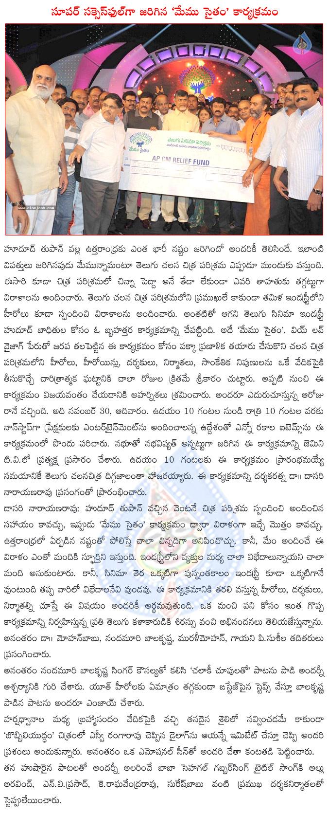 CineJosh news
