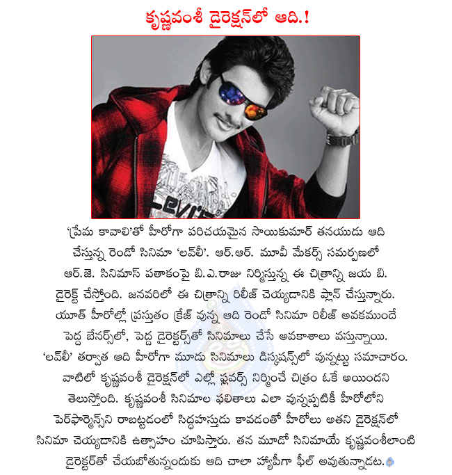 CineJosh news