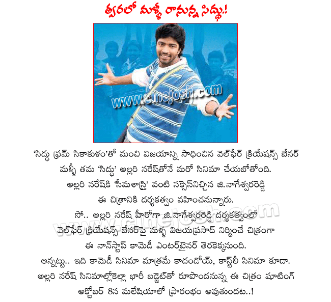 CineJosh news