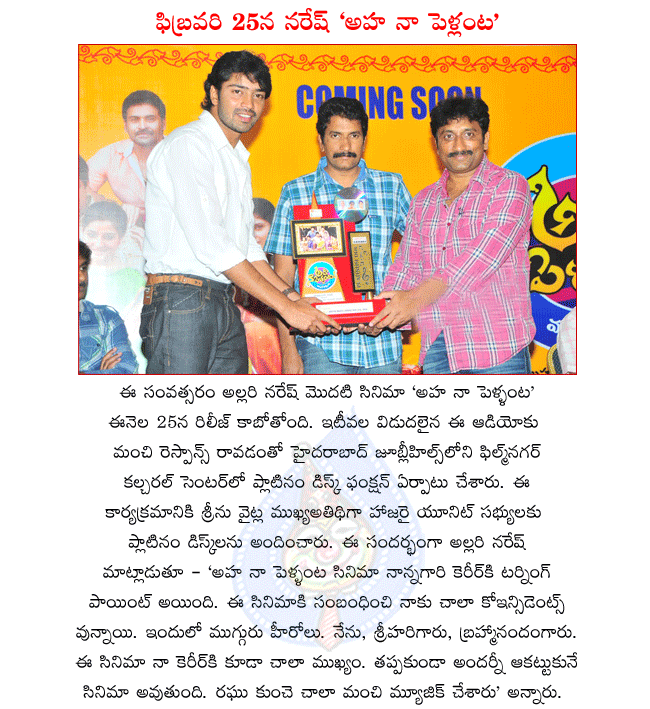 CineJosh news