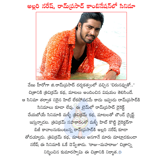 CineJosh news