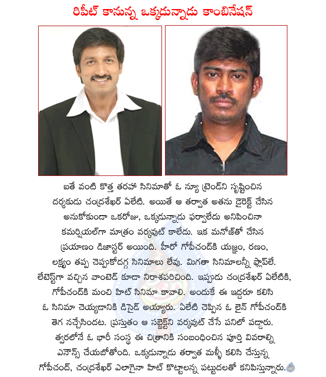 CineJosh news