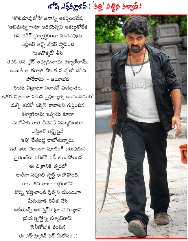 CineJosh news