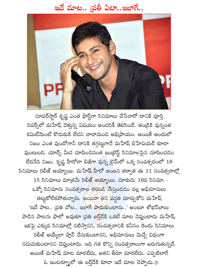 CineJosh news