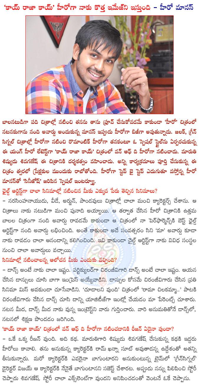 CineJosh news