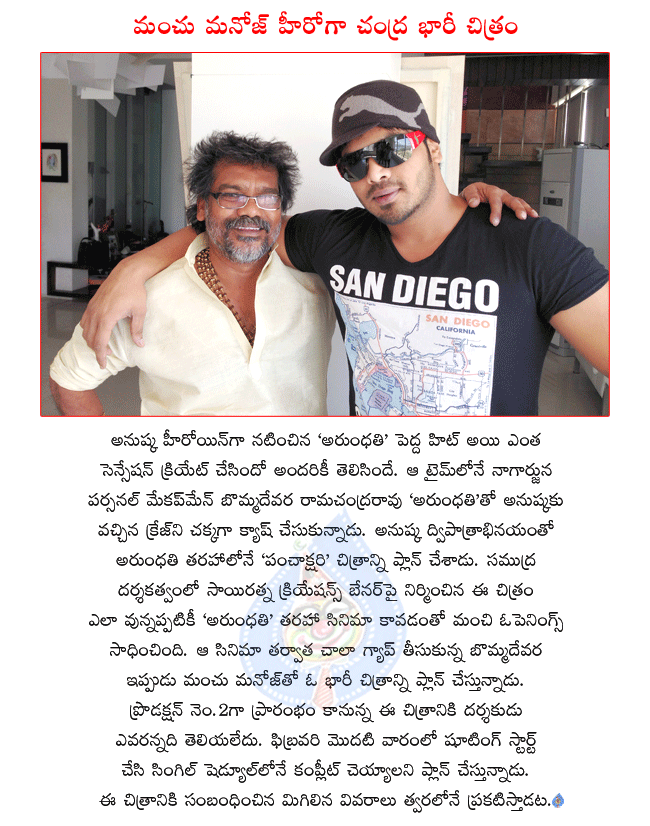 CineJosh news