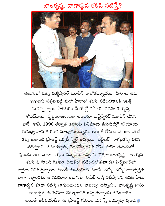 CineJosh news