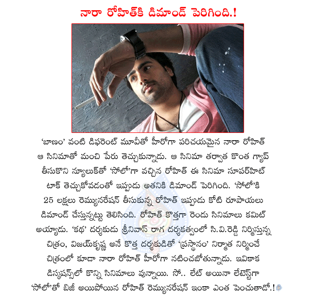 CineJosh news